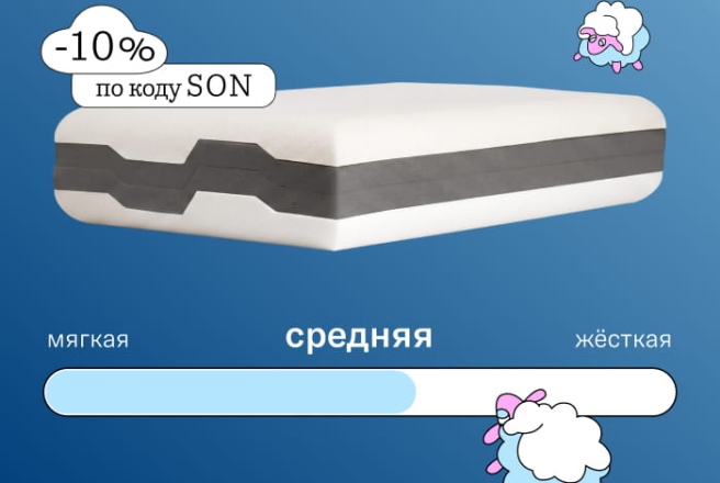 Подушка Somia Минимализм Средней жесткости